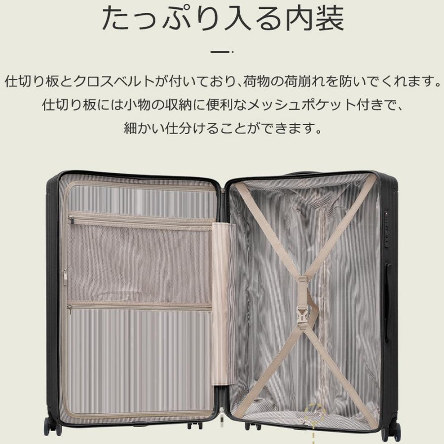 スーツケース Mサイズ 軽量 3-7日 大容量 キャリーケース 中型 フック