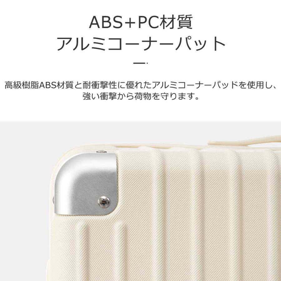 【超軽量】大型キャリーケース TSAロック付き Lサイズ ホワイト スーツケース Lサイズ 大型 超軽量 おしゃれ TSAロック キャリー