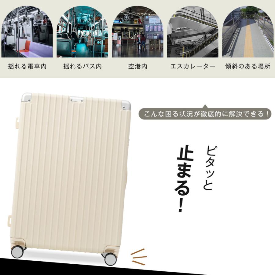 スーツケース Lサイズ 7-14日 超軽量 大容量 キャリーケース 大型