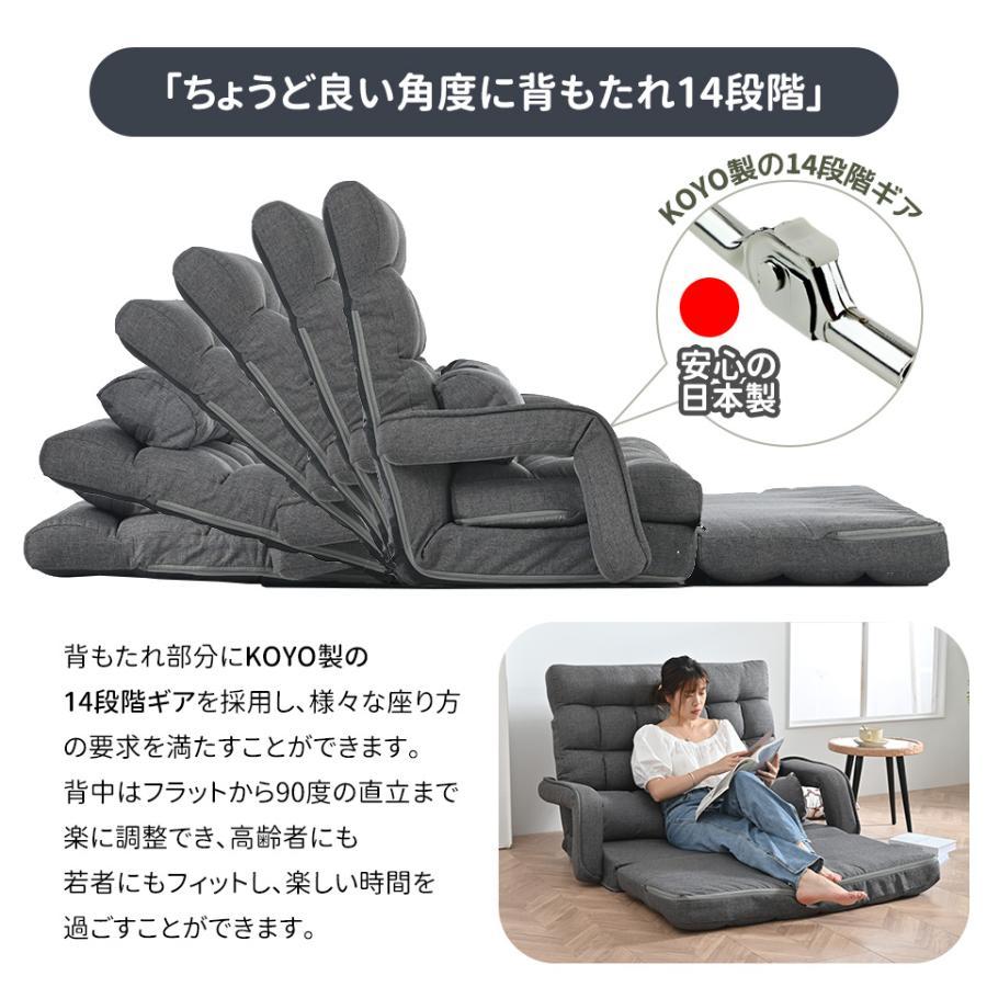 新作】座椅子 ソファ 二人掛け 4WAY 使い分け リクライニング 新作】座椅子 ソファ 二人掛け 4WAY 使い分け リクライニング