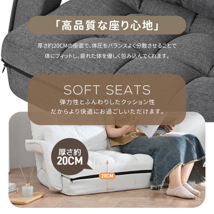 新作】座椅子 ソファ 二人掛け 4WAY 使い分け リクライニング 新作】座椅子 ソファ 二人掛け 4WAY 使い分け リクライニング