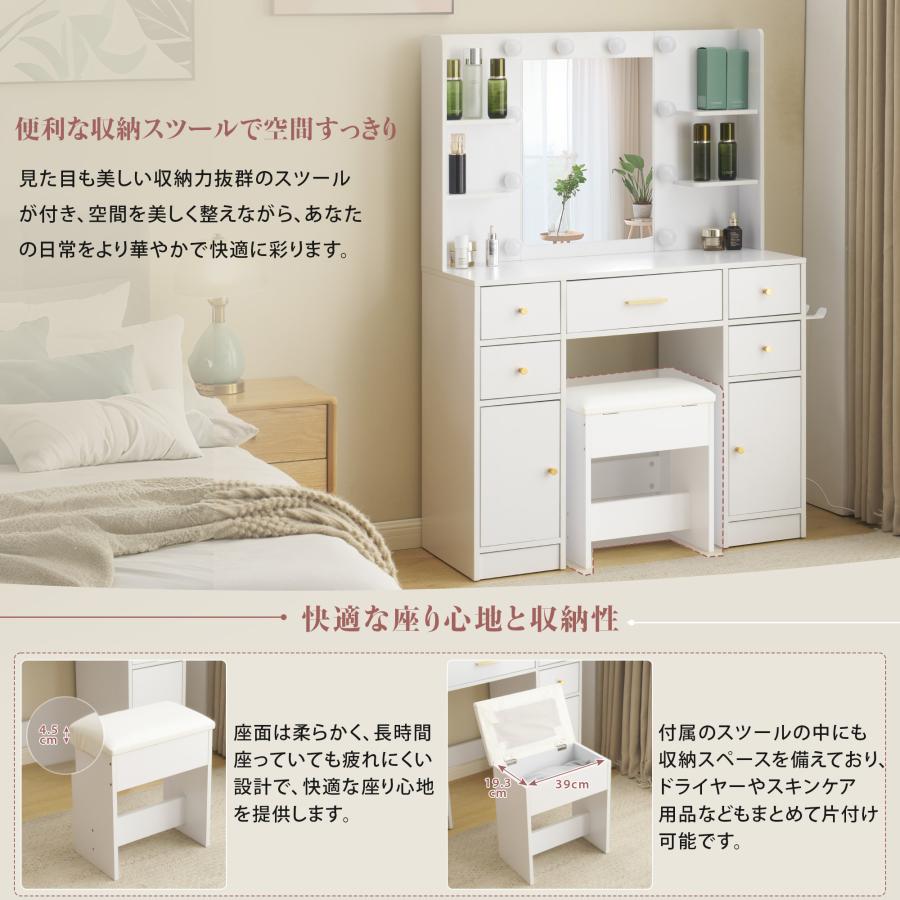 ドレッサー 化粧台 女優ミラー 3色LEDライト付き 鏡台 ドライヤー