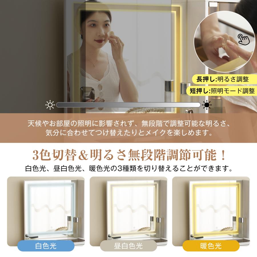 ドレッサー 化粧台 ライト付き 3色LED ドライヤーホルダー コンセント