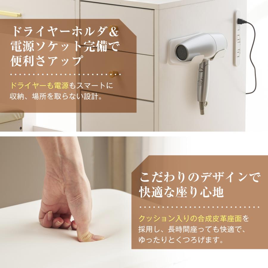 ドレッサー 化粧台 ライト付き 3色LED ドライヤーホルダー コンセント