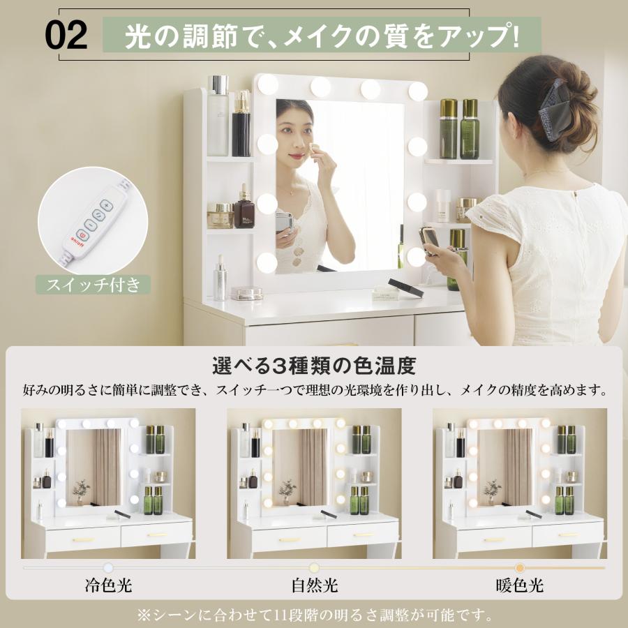 ドレッサー 化粧台 テーブル 鏡台 コンセント付き ライト付き 3色LED Amazon｜KJUUJEドレッサー LED化粧台 テーブル 鏡台 ライト付き