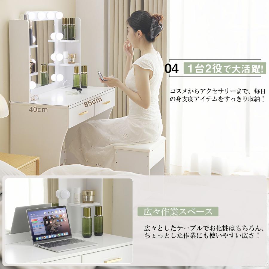 ラスト1点！ドレッサー 化粧台 テーブル 鏡台 ライト付き コンセント付き ドレッサー 化粧台 テーブル 鏡台 ライト付き コンセント付き