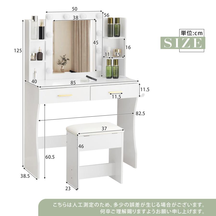 ドレッサー 化粧台 コンセント付き テーブル 大容量収納 鏡台