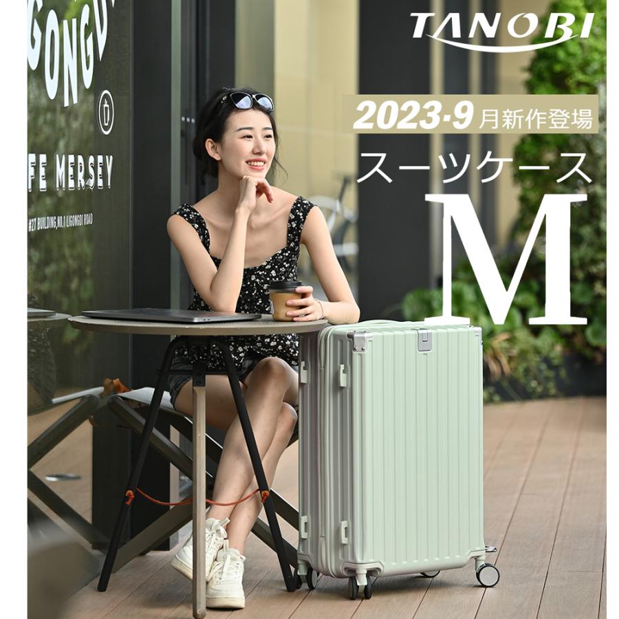 キャリーケース Mサイズ ストッパー付き アルミコーナーパッド スーツケース Mサイズ 大容量 キャリーケース 3日~7日 キャリーバッグ