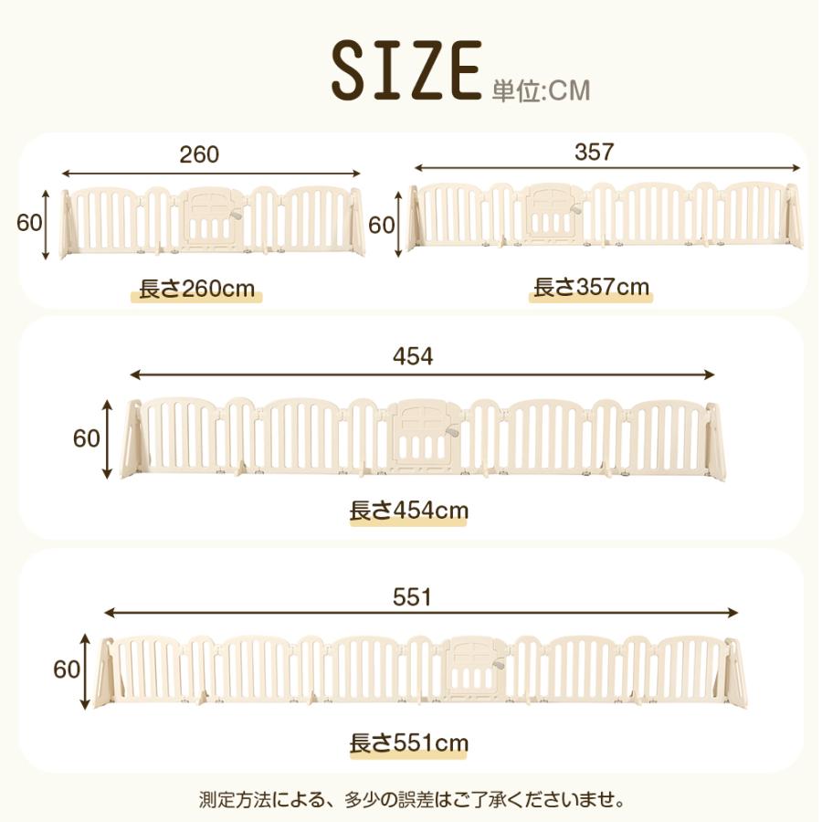 形変更自由自在】ベビーサークル 折りたたみ ベビーゲート テレビ前