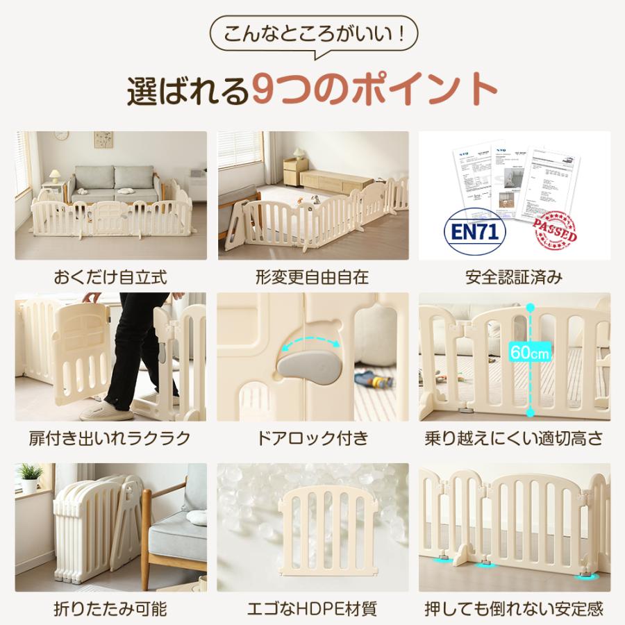 【形変更自由自在】ベビーサークル 折りたたみ ベビーゲート テレビ前 ベビーフェンス 置くだけ 赤ちゃんサークル 260~551cm プレイヤード 自立式 キッズの画像