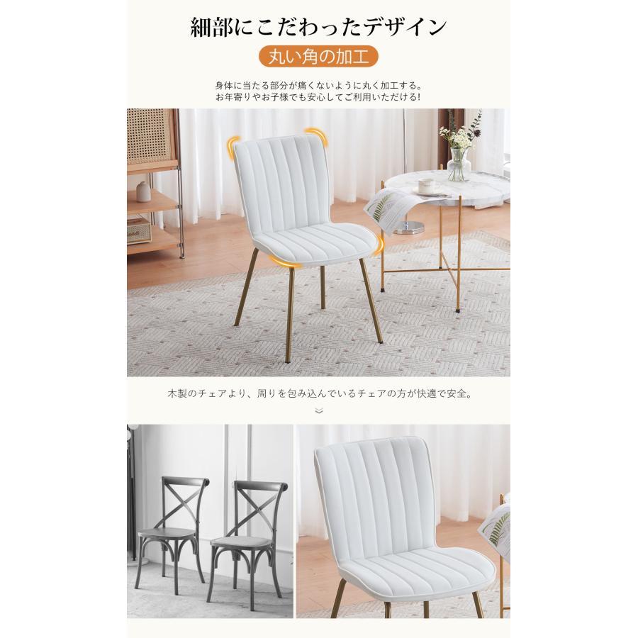 デスクチェア ダイニングチェア 椅子 イス いす おしゃれ 背もたれ 肘