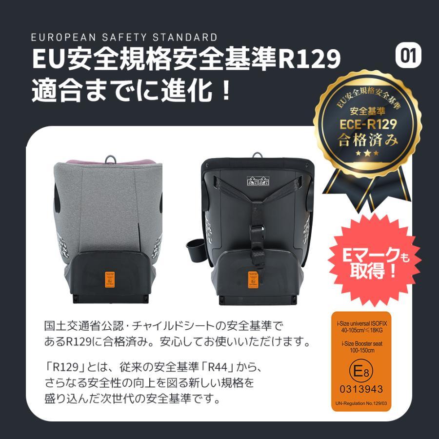 トップテザータイプ】チャイルドシート ジュニアシート 新生児 ISOFIX