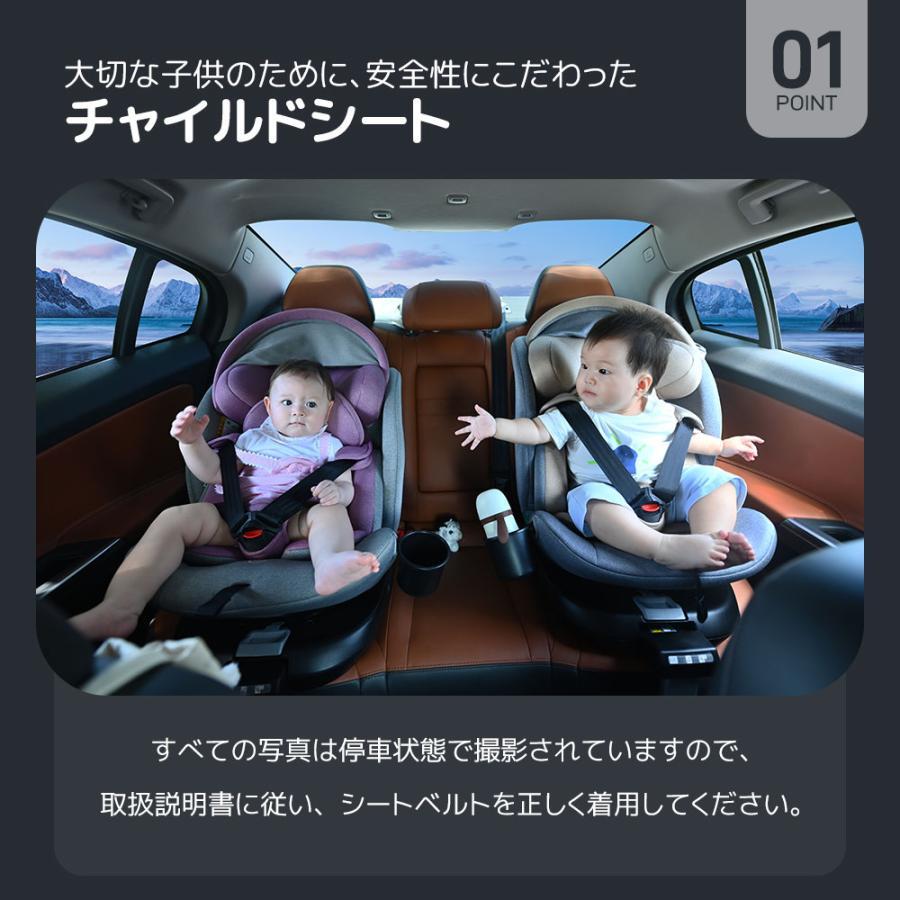 チャイルドシート 新生児〜12歳頃 360°回転+ISOFIX+サポートレッグ 最大五年保障☆R129適合 チャイルドシート 新生児 ISOFIX 0歳