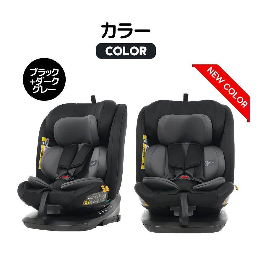 チャイルドシート ISOFIX 回転式 ベビーシート ジュニアシート 新生児 Amazon | チャイルドシート 360度 回転式 ISOFIX対応 成長に合わせて