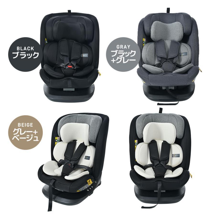 チャイルドシート 新生児 ベビーシート 0歳〜12歳頃 360度回転式 調節可能 洗える ISOFIX 40〜150cm ジュニアシート 出産祝い チャイルドシート 新生児 ベビーシート 0歳〜12歳頃 360度回転式 調節可能 洗える ISOFIX 40〜150cm ジュニアシート 出産祝い