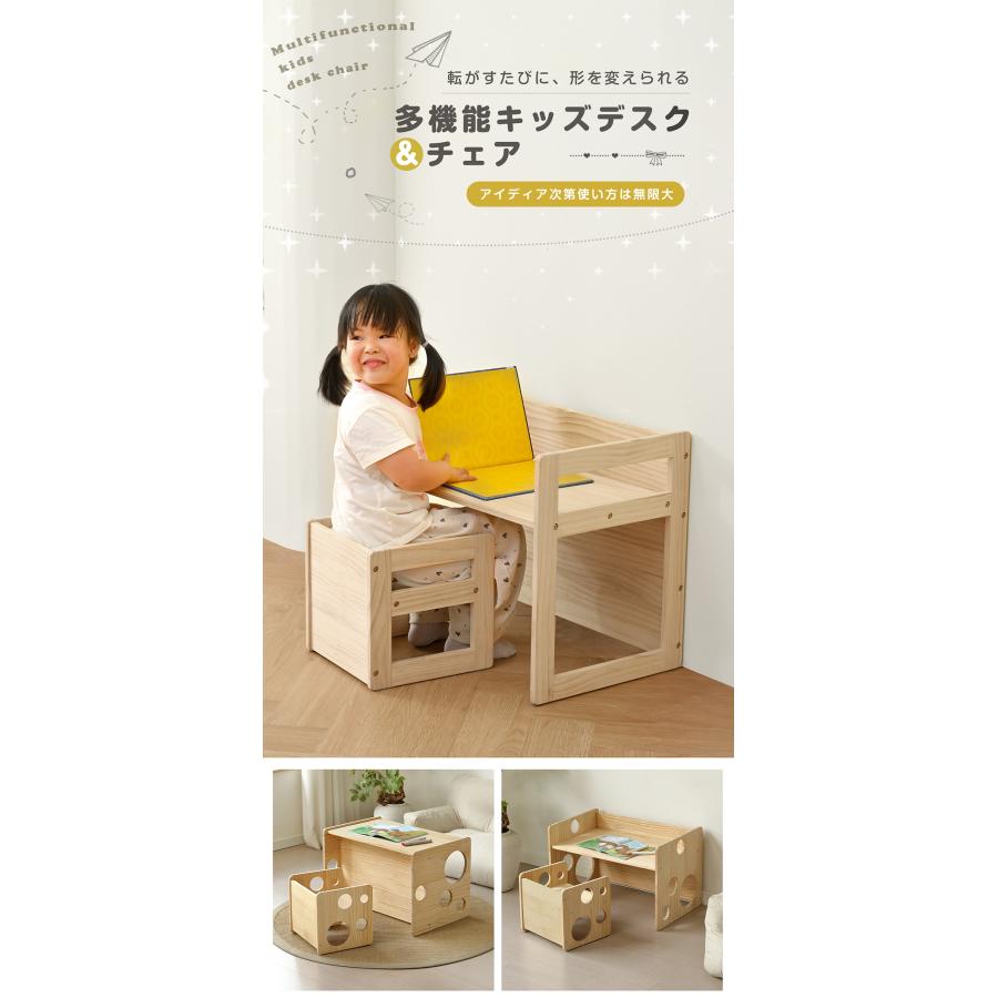 BTM デスク 子供 セット キッズデスク チェア 学習机 子供用 高さ調整