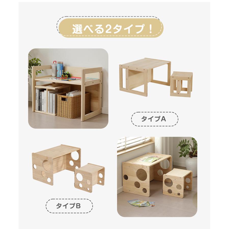 BTM デスク 子供 セット キッズデスク チェア 学習机 子供用 高さ調整