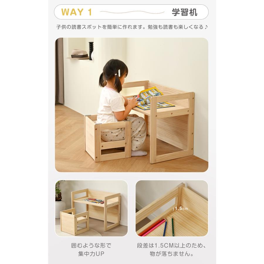 デスク 子供 セット キッズデスク チェア 学習机 子供用 高さ調整 コンパクト キッズ  勉強机 おしゃれ スタディーセット デスクセット 子供椅子 テーブルの画像
