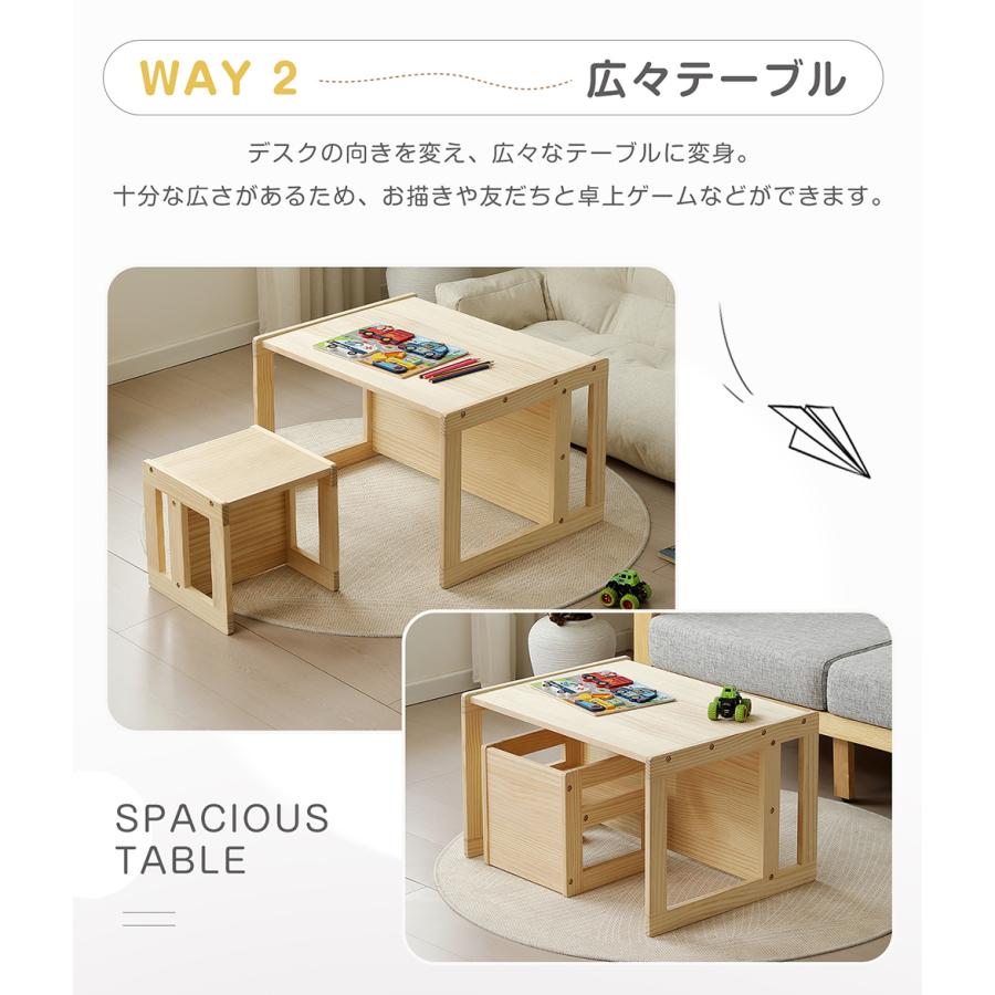 BTM 学習机 勉強机 子供 机 学習机セット 天然木 コンパクト リビング