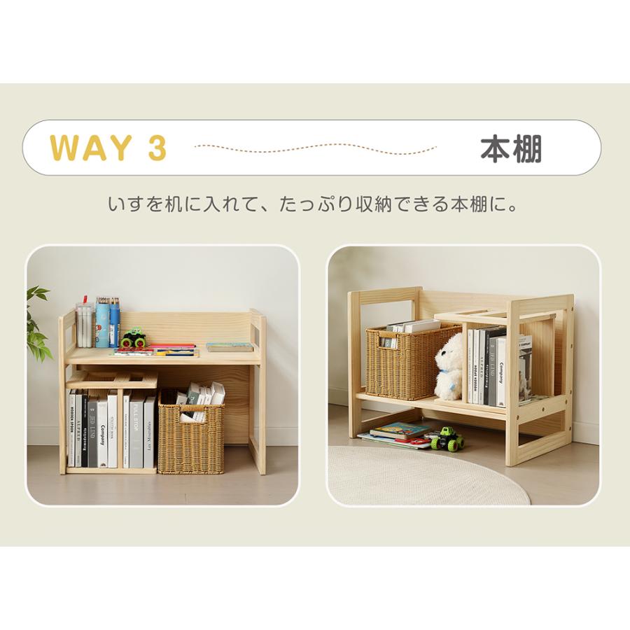 BTM デスク 子供 セット キッズデスク チェア 学習机 子供用 高さ調整