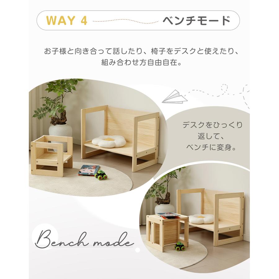 BTM 【新作特価】学習机 勉強机 子供 机 学習机セット 天然木