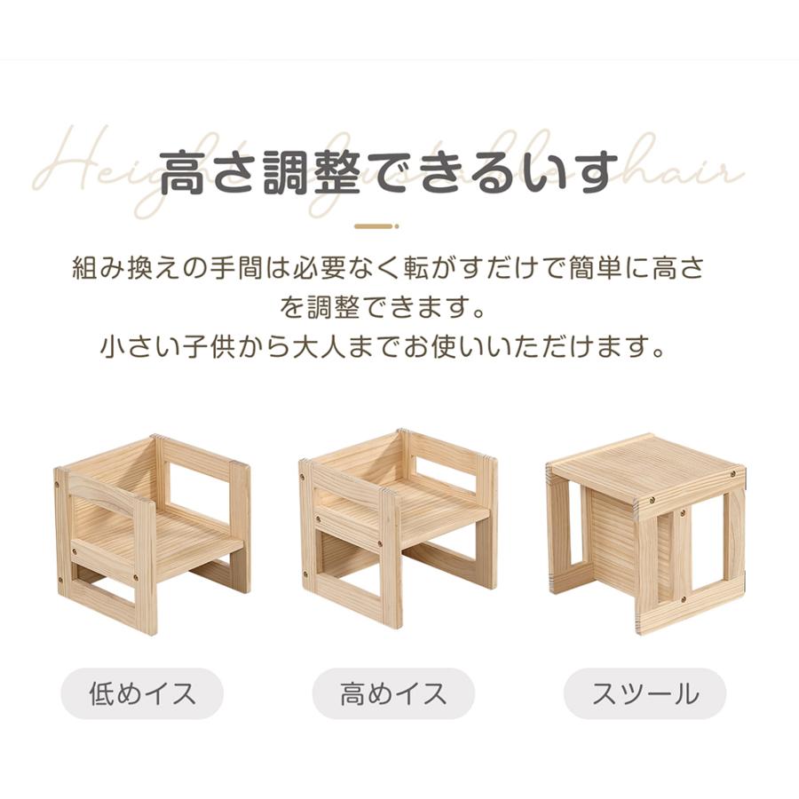 デスク 子供 セット キッズデスク チェア 学習机 子供用 高さ調整 コンパクト キッズ  勉強机 おしゃれ スタディーセット デスクセット 子供椅子 テーブルの画像