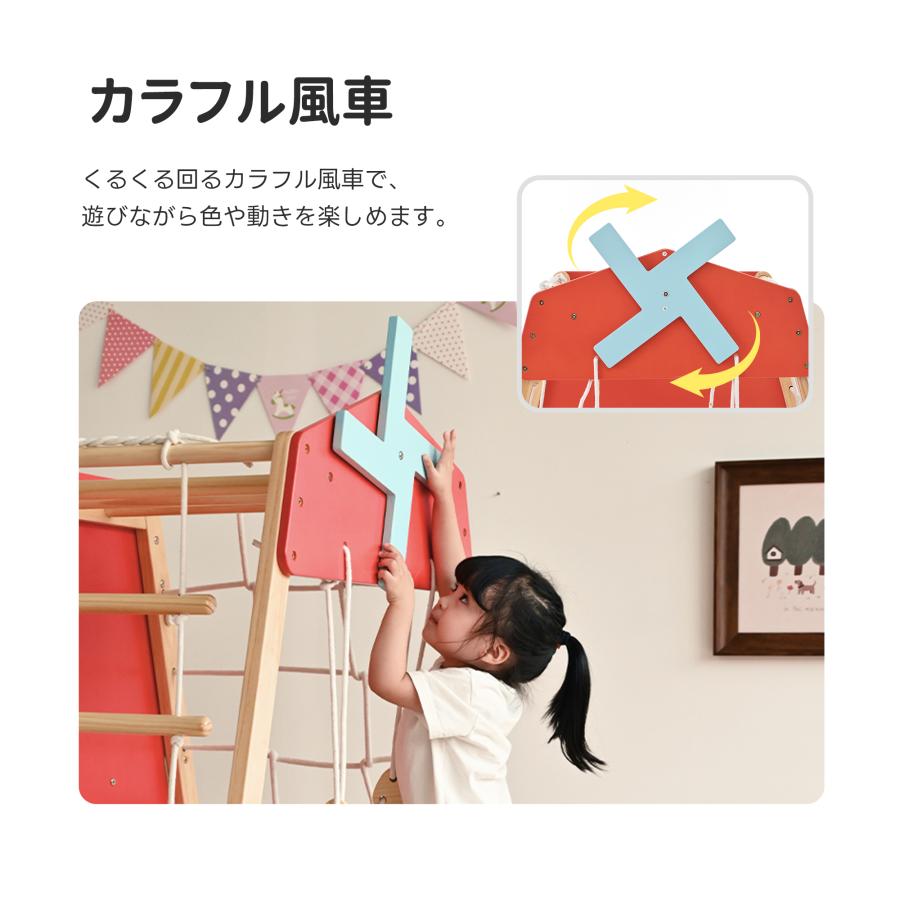カラフル風車付き】ジャングルジム 天然木 ブランコ 大型遊具 木製
