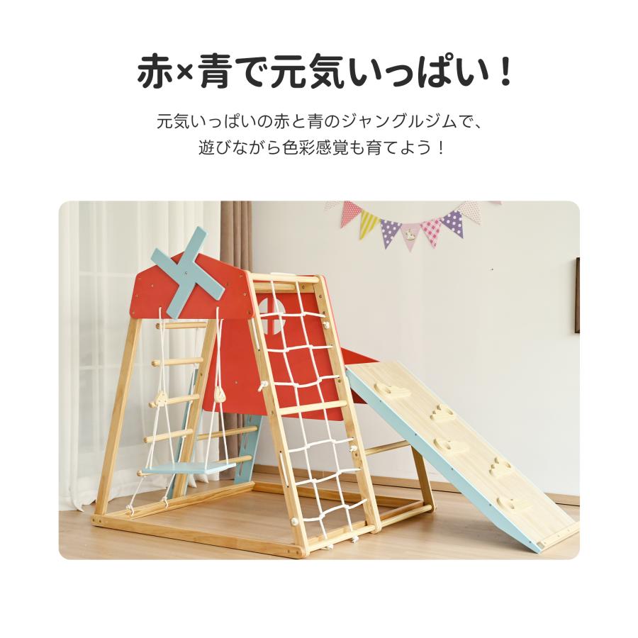 カラフル風車付き】ジャングルジム 天然木 ブランコ 大型遊具 木製 