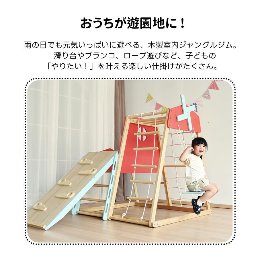 カラフル風車付き】ジャングルジム 天然木 ブランコ 大型遊具 木製