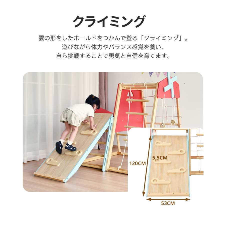 【早いもの勝ち！】室内遊具　ジャングルジム　雲梯　うんてい　すべり台　はしご　ブランコ　スポーツ　バランス　フィットネス　ボルダリング　クライミング VEROMAN 室内遊具 省スペース 滑り台 木製 幼児 ボルダリング ブランコ