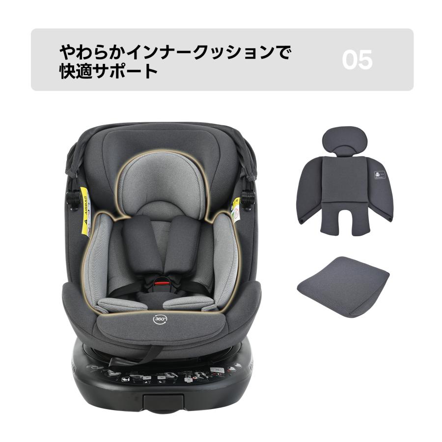 チャイルドシート 新安全基準 R129適合 360度回転式 ISOFIX 0歳〜12歳