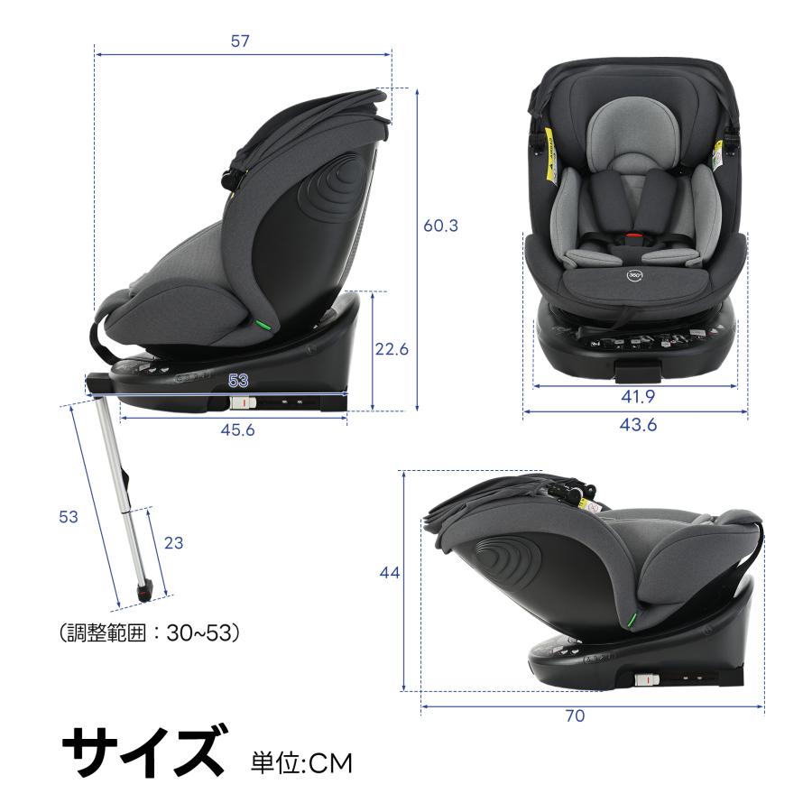 チャイルドシート 新安全基準 R129適合 360度回転式 ISOFIX 0歳〜12歳