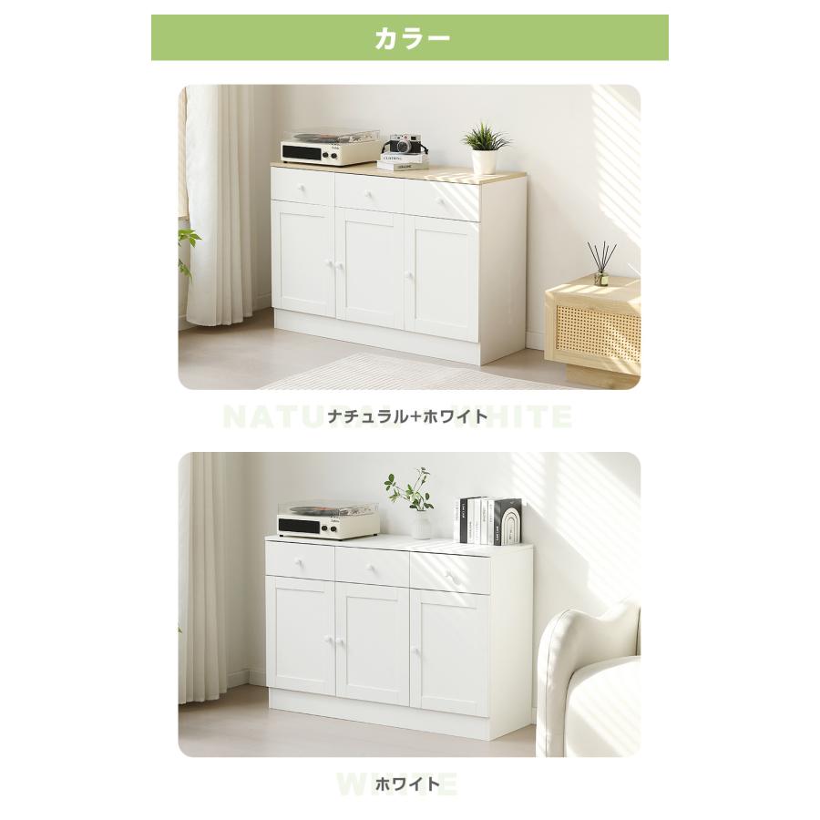 BTM 新作低価☆キャビネット 木製 110cm サイドボード リビングボード