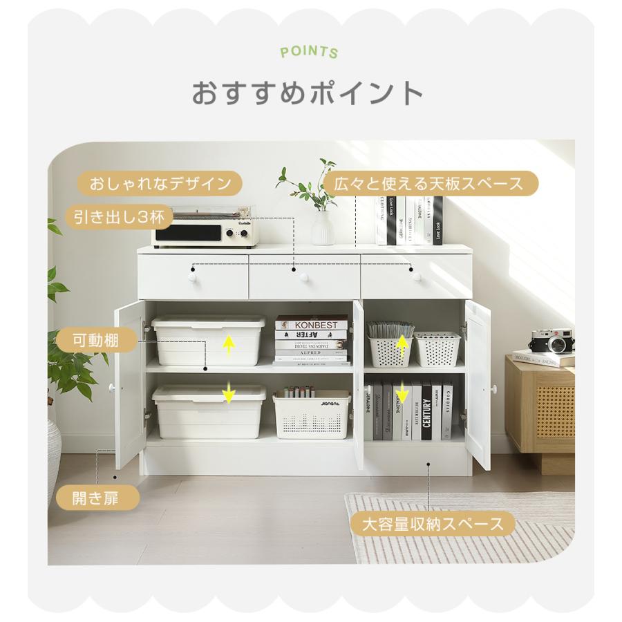 BTM 新作低価☆キャビネット 木製 110cm サイドボード リビングボード