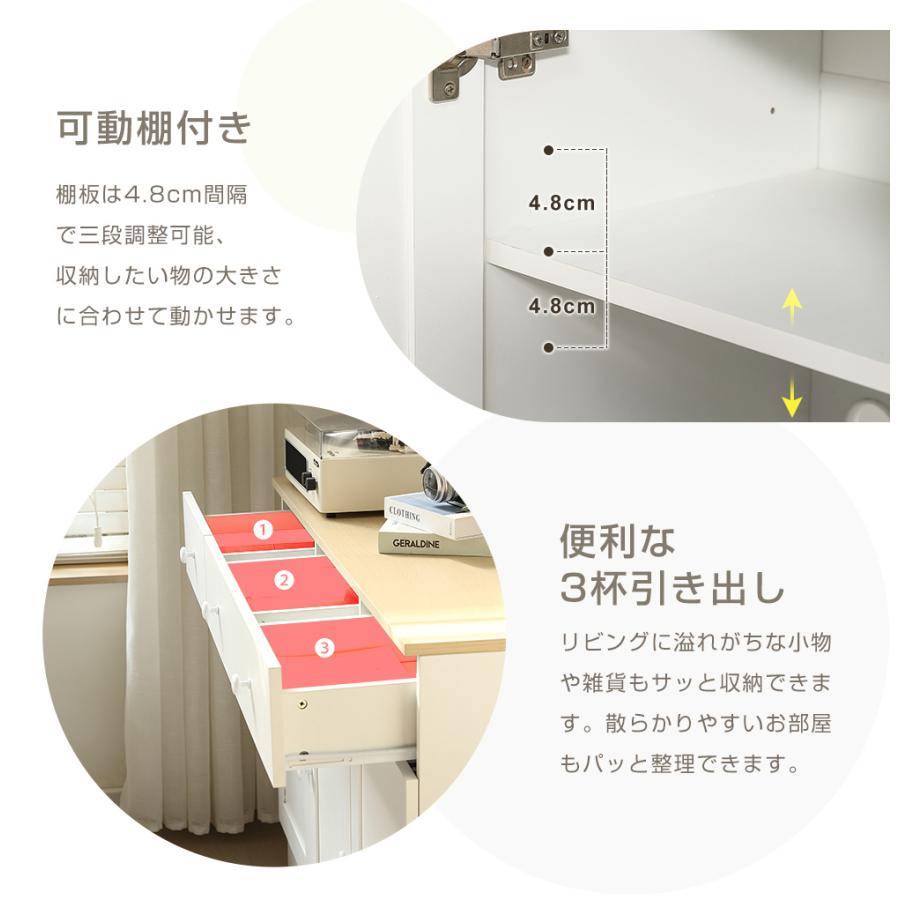 BTM キャビネット サイドボード 木製 幅110cm 本棚 リビング収納