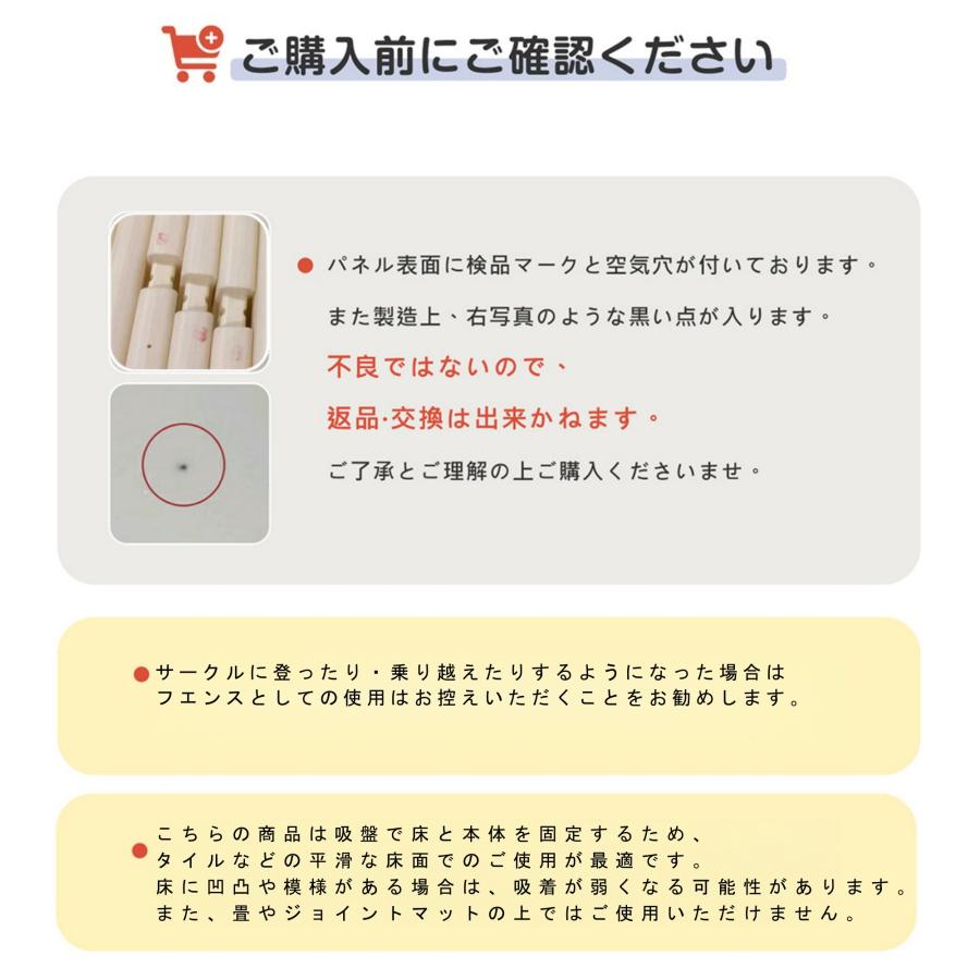 マット付き★ベビーサークル ベビーゲート 200 180 サークル ベビーフェンス 赤ちゃん 組立自由 3way プレイヤード 置くだけ 自立式 プレゼントの画像