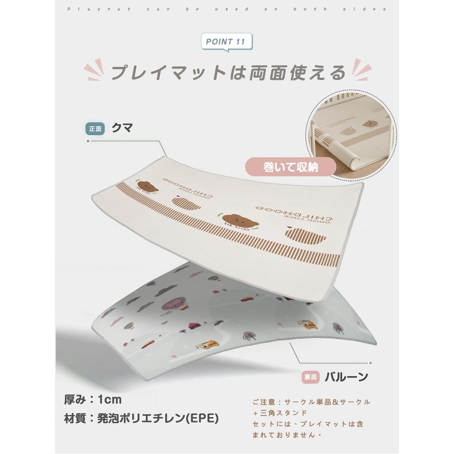 マット付き★ベビーサークル ベビーゲート 200 180 サークル ベビーフェンス 赤ちゃん 組立自由 3way プレイヤード 置くだけ 自立式 プレゼントの画像
