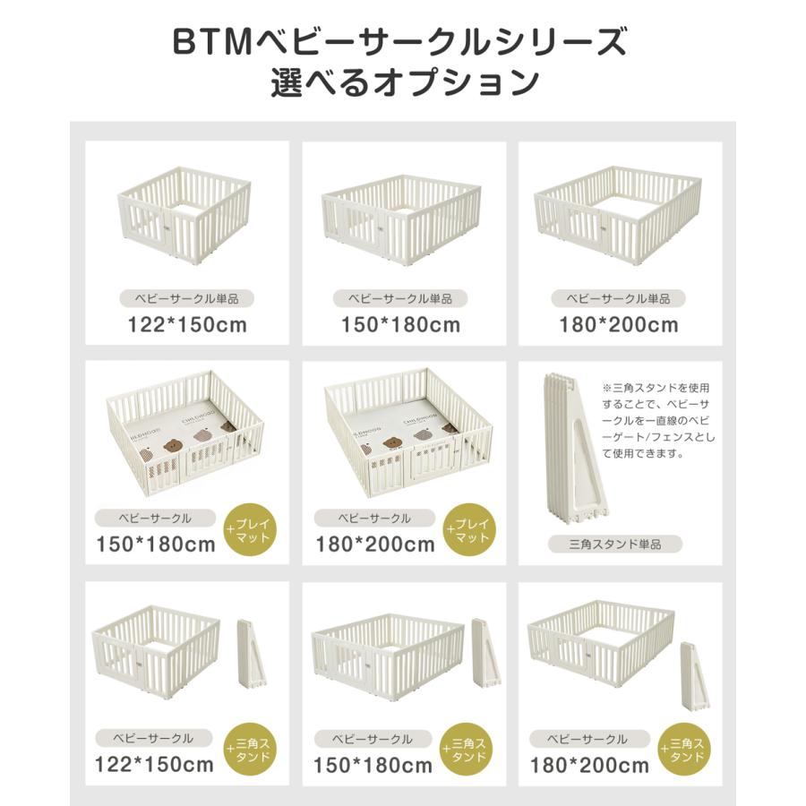 マット付き☆ベビーサークル ベビーゲート 200 180 サークル ベビー