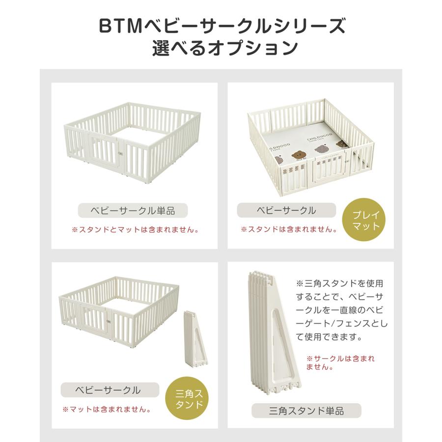 マット付き☆ベビーサークル ベビーゲート 200 180 160 サークル