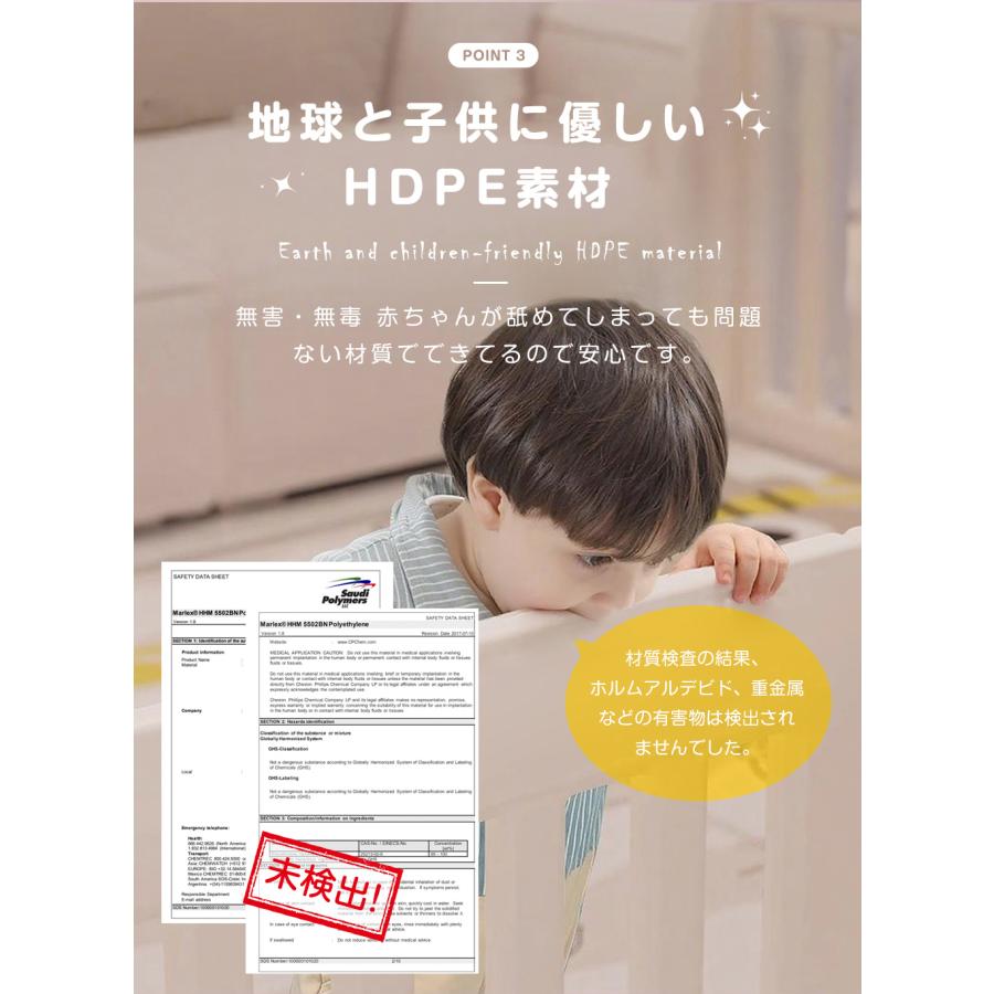 ベビーゲート 自立式 ベビーサークル 置くだけ ベビーフェンス プレイヤード ペット用可能 ドアロック付 273cm~551cm テレビ前 赤ちゃんサークル 赤ちゃんの画像