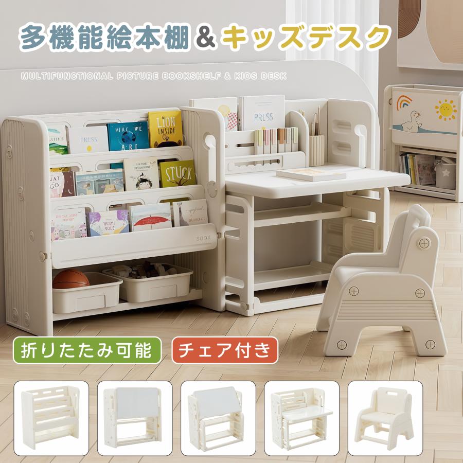 BTM 学習机 勉強机 キッズデスクセット 子供 シンプル ライティング