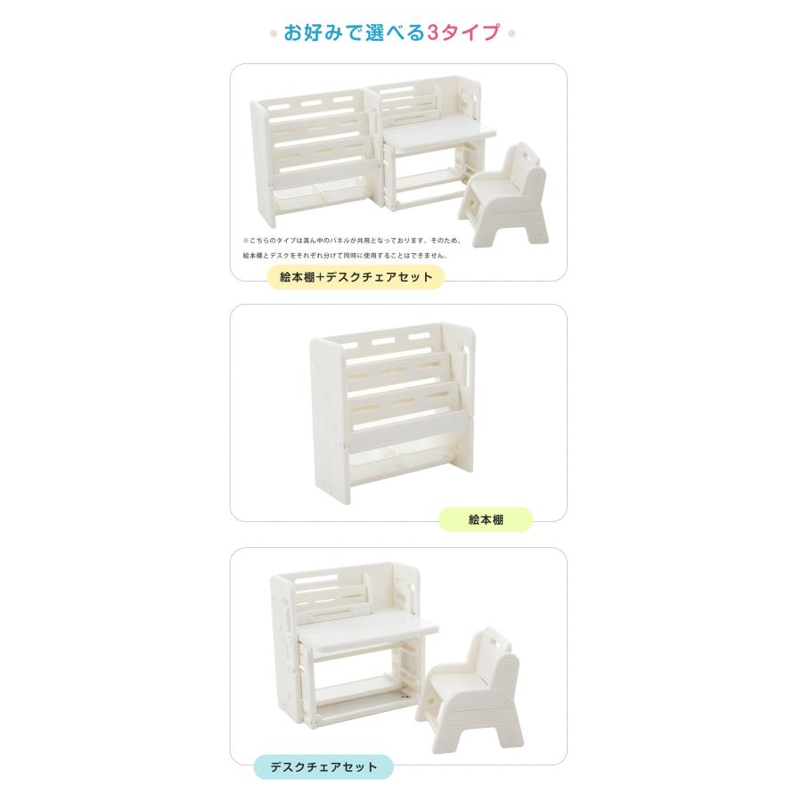 BTM 学習机 勉強机 キッズデスクセット 子供 シンプル ライティング