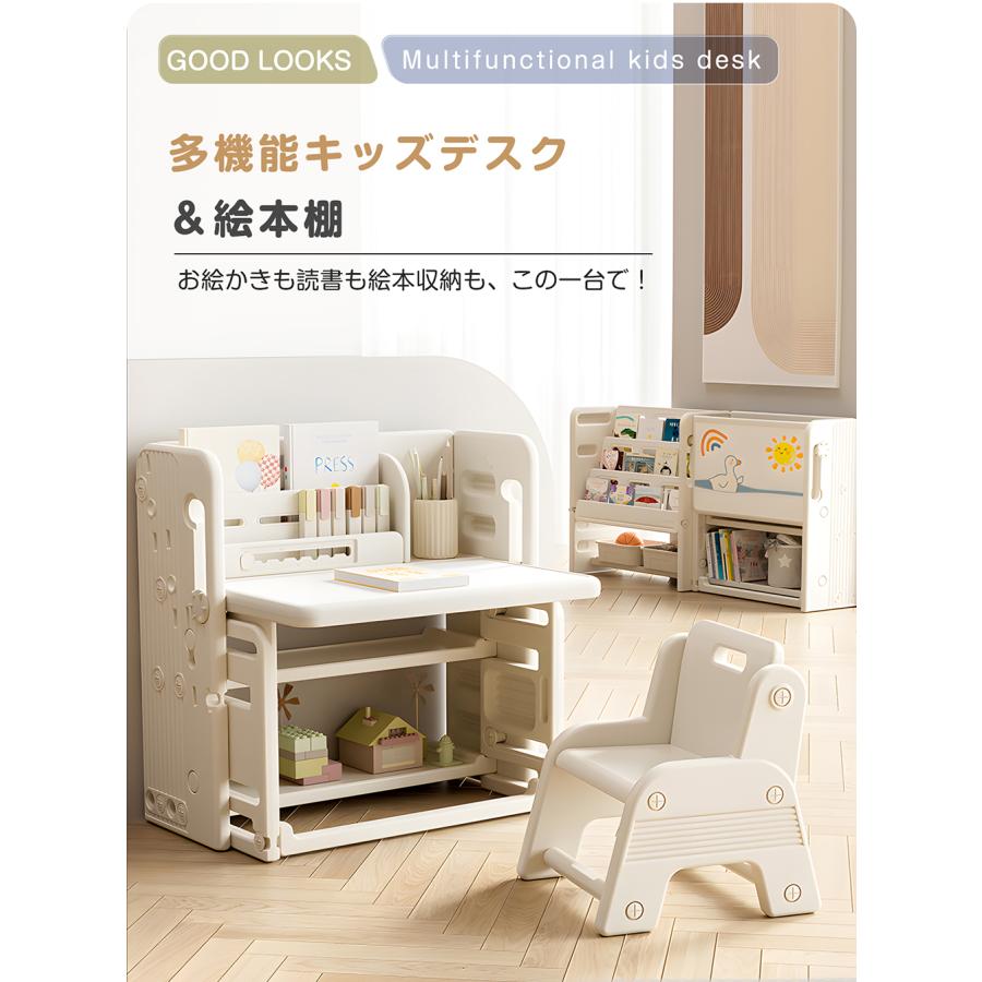 BTM 学習机 勉強机 キッズデスクセット 子供 シンプル ライティング