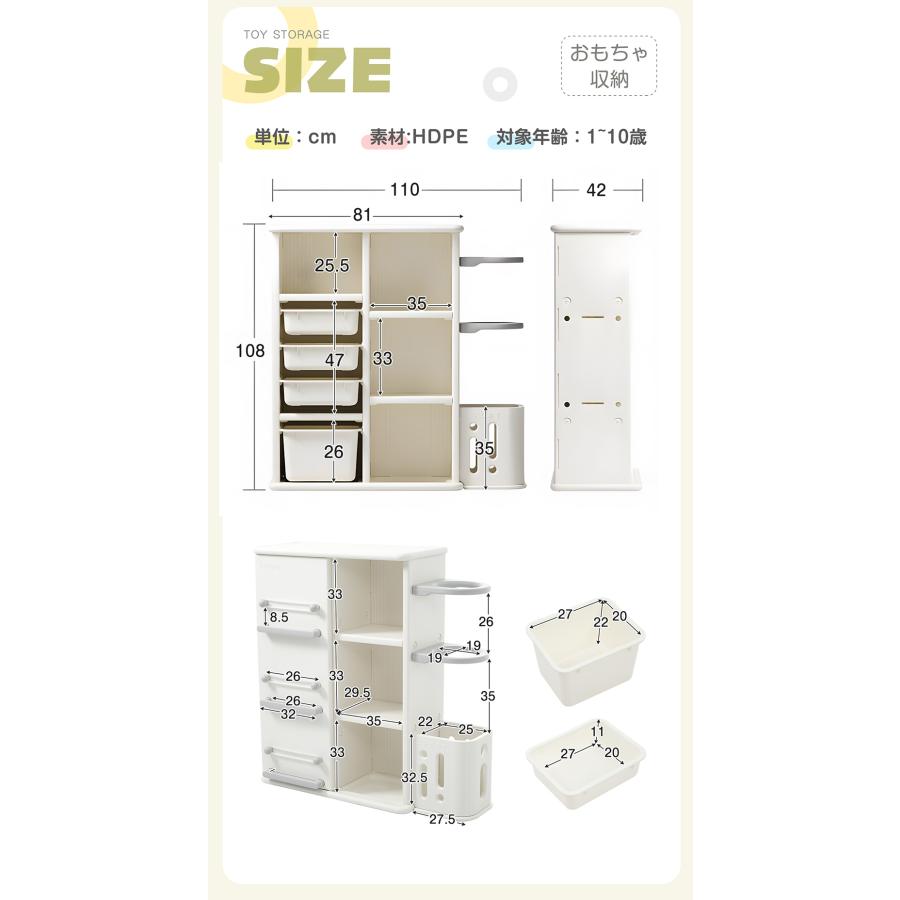 BTM ぬいぐるみ 収納 おもちゃ箱 幅110cm 絵本棚 おもちゃラック 子供