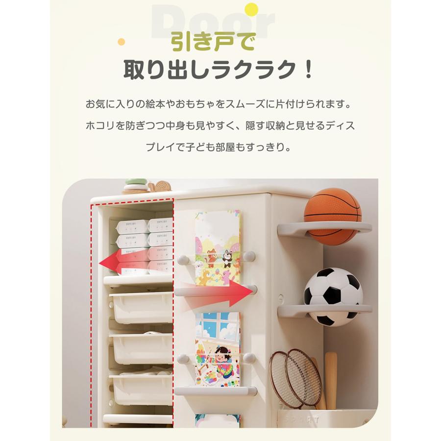 BTM ぬいぐるみ 収納 おもちゃ箱 幅110cm 絵本棚 おもちゃラック 子供