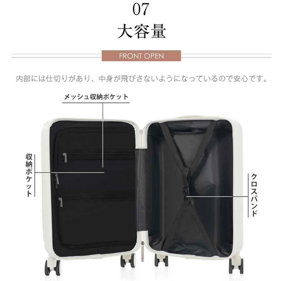 ☆専用ページ☆③お取り置き分 スーツケース フロントオープン 機内持ち込み キャリーバッグ S