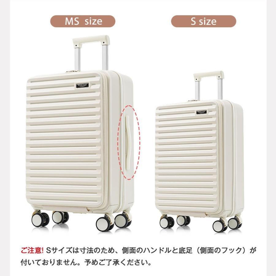 スーツケース フロントオープン 機内持ち込み キャリーバッグ Sサイズ