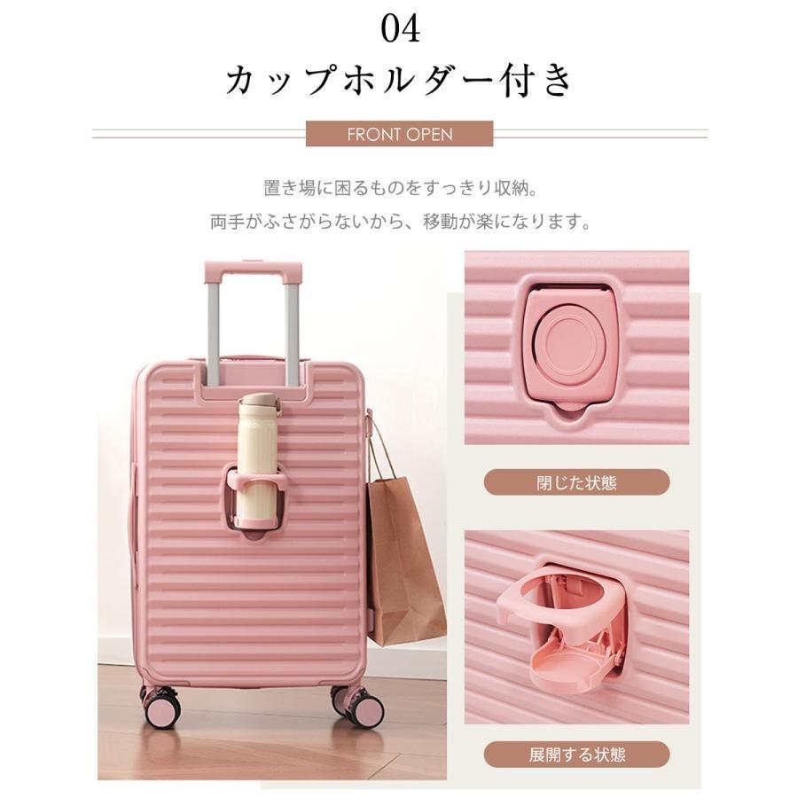キャリーケース スーツケース 機内持ち込み フロントオープン カップホルダー付❣ スーツケース フロントオープン 機内持ち込み キャリーバッグ Sサイズ