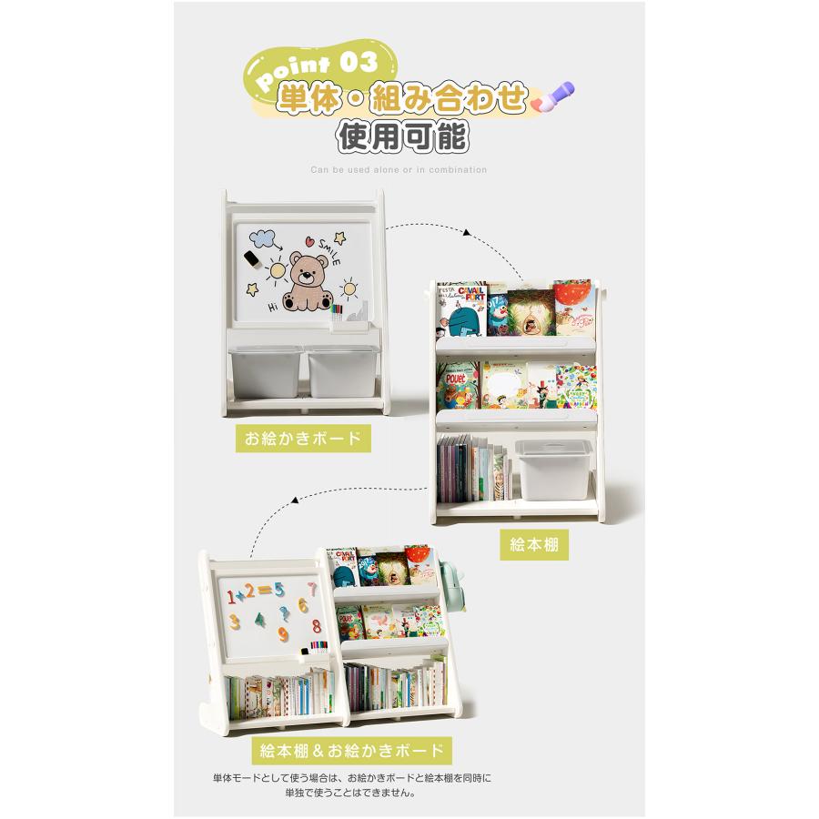 BTM おもちゃ 知育玩具 お絵かきボード 室内 ホワイトボード 絵本棚