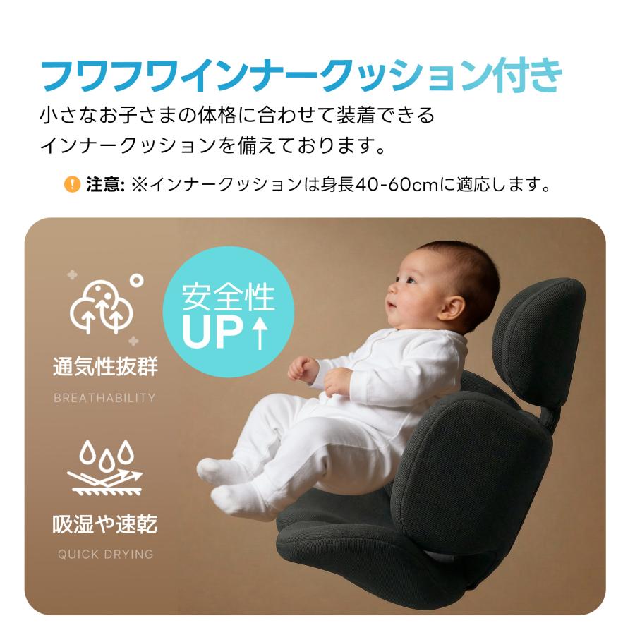 チャイルドシート 新安全基準 R129適合 新生児 ISOFIX 0歳〜12歳 360度